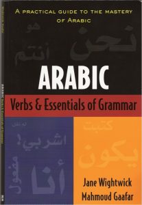 Rich Results on Google's SERP when searching for 'Arabic Verbs and Essentials of Grammar'